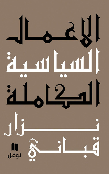 9786144380369