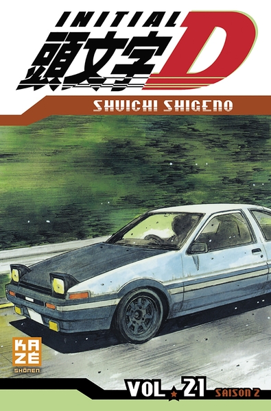 9782820305923