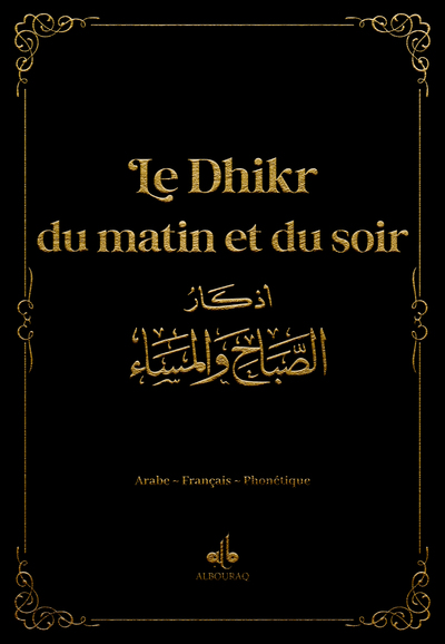 9791022513012