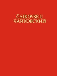 9783795794446