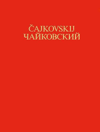 9783795700041