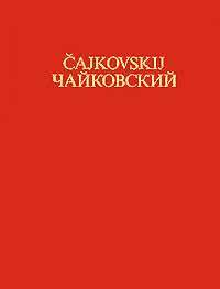 9783795794422