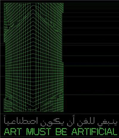 9788857247823
