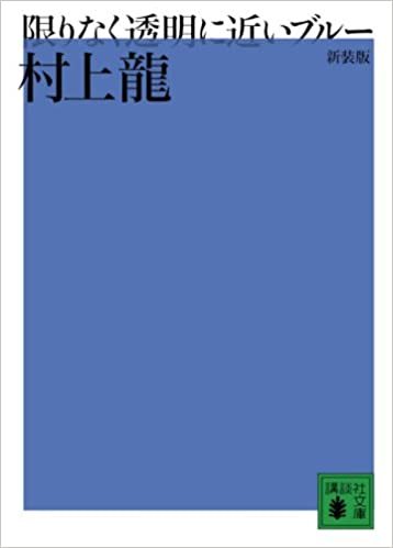 9784062763479