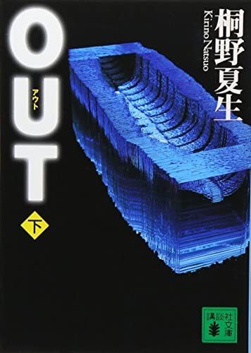 9784062734486