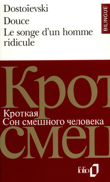 9782070384884