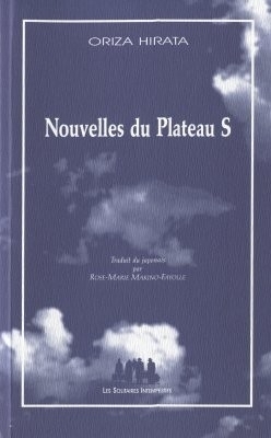 9782846810173
