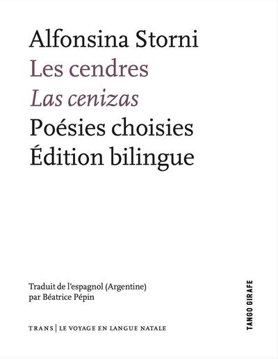 9782493442017