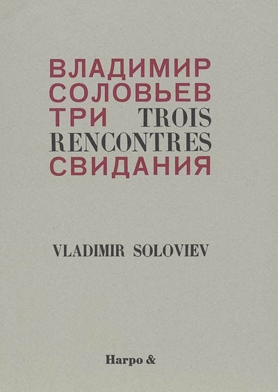 9782913886438