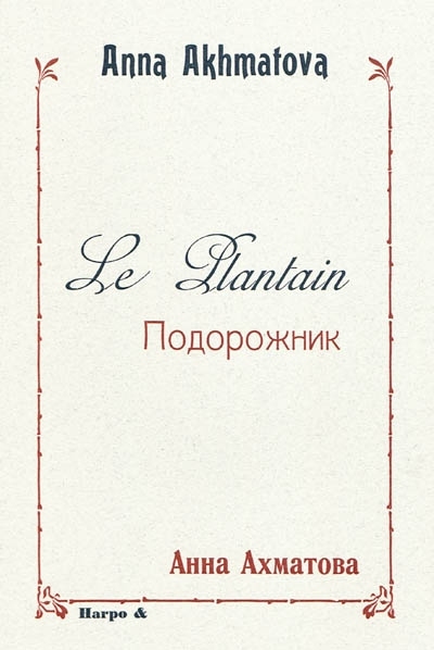 9782913886674