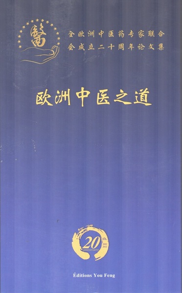 9791036701474