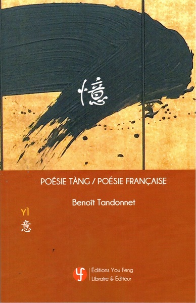 9791036701818