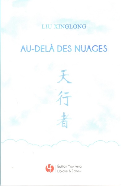 9791036701573
