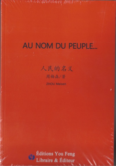 9791036700804