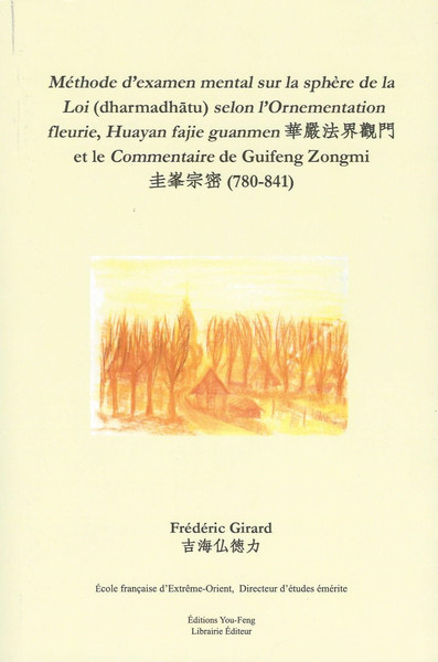 9791036700606