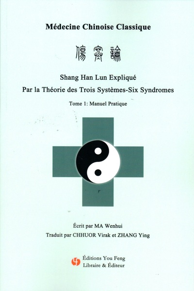 9791036701511