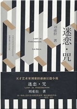 9787506357135