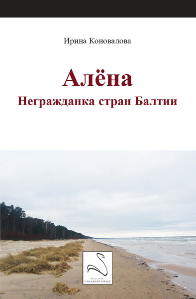 9782849246771