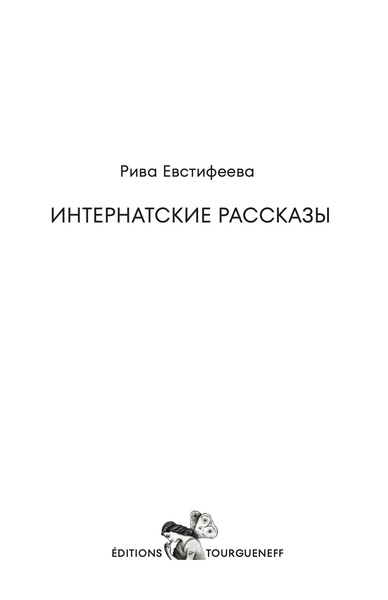 9782958693206