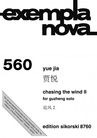 9790003040080