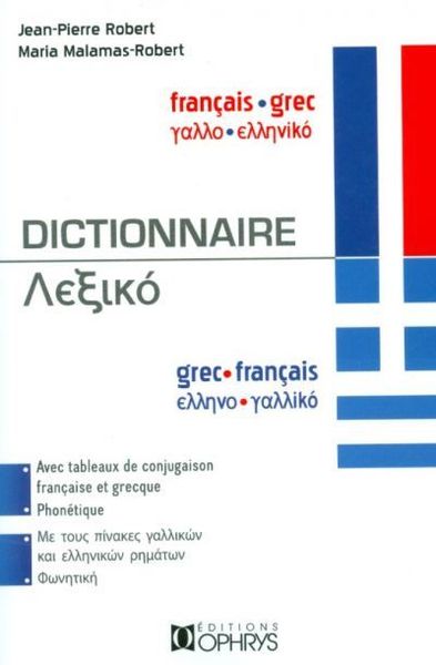 9782708013841