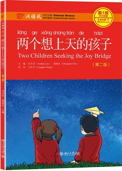 9787301282557