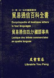 9782906658387