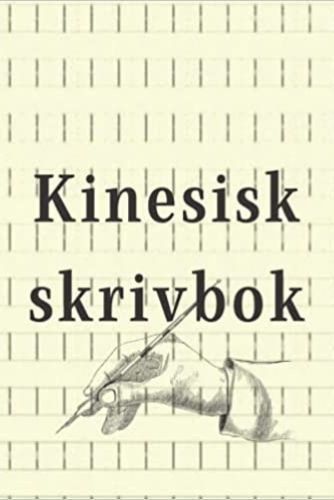 9798424883248