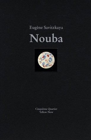 9782873402143
