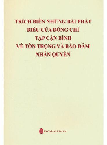 9787119137384