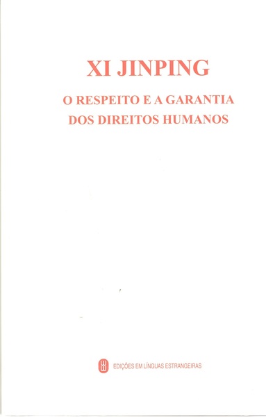 9787119137346