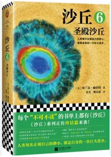 9787559429711