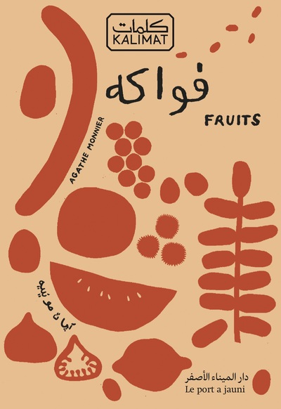 9782494753358