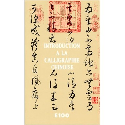 9782854390049