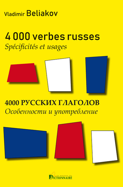 9782856083529