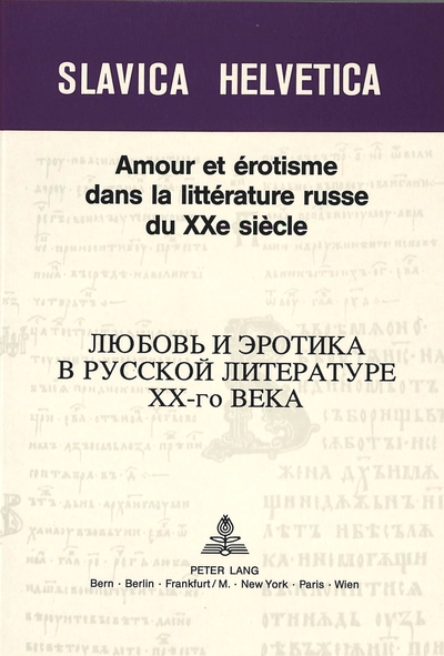 9783261044297