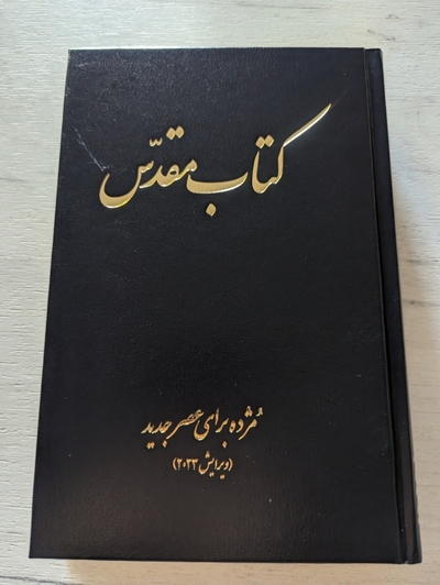 9798886390070