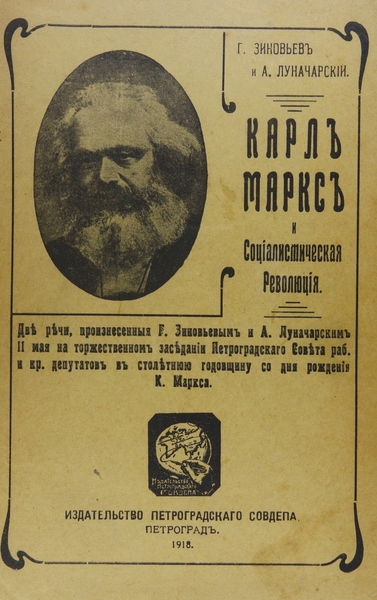 9782810602773