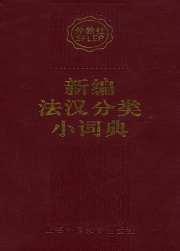 9787810466004