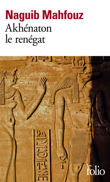 9782070414222
