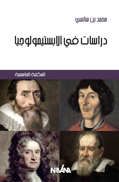 9789938530667