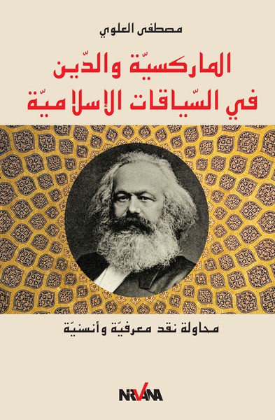 9789938940930