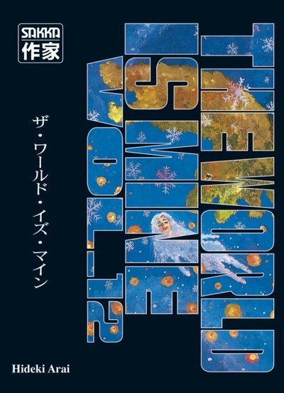 9782203012363