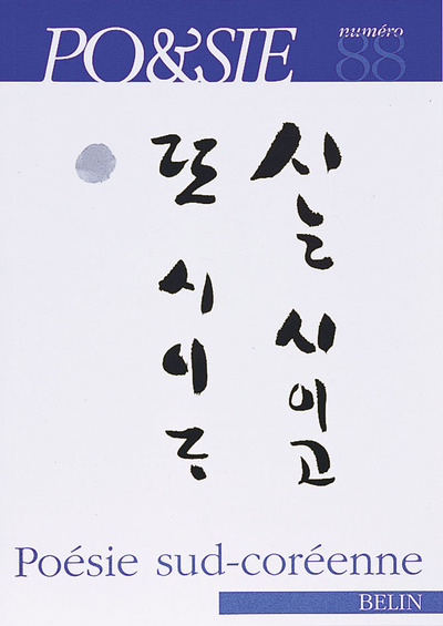 9772701125115