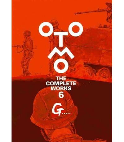 9784065367865