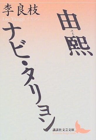 9784061975842