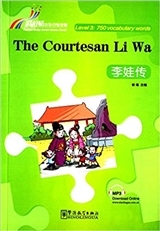 9787513811026