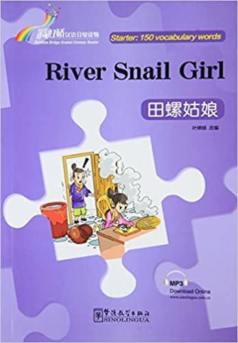 9787513810197