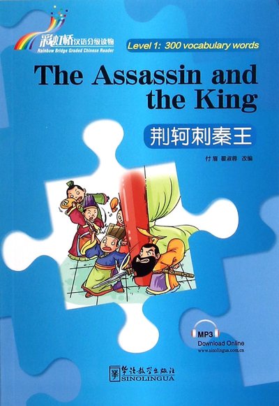 9787513809771