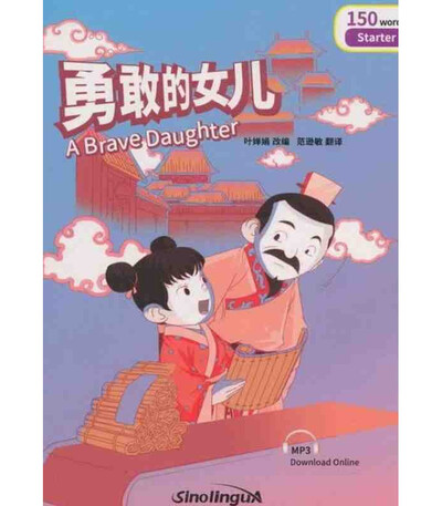 9787513814805